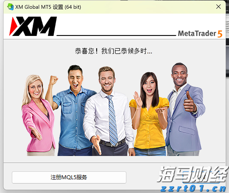 “三省一区”成立北方物流标准化(团体)联盟