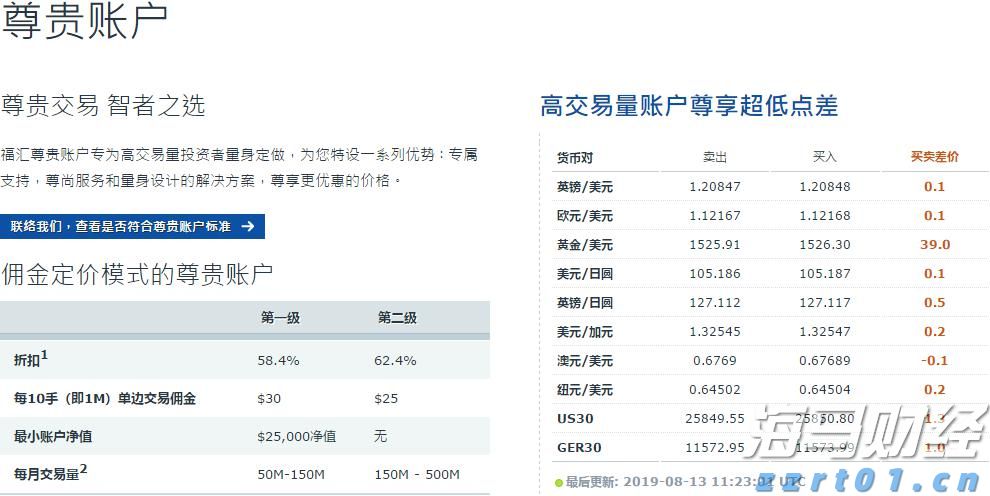 黔西南州2025年中考网上补报志愿须知