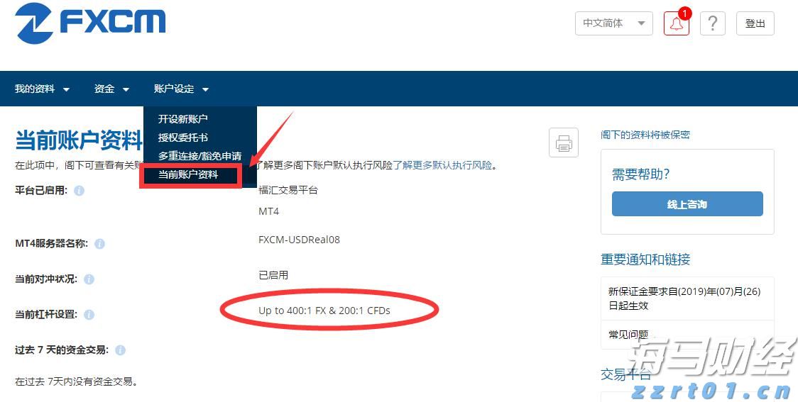 外资公募的调仓路径揭示了新趋势