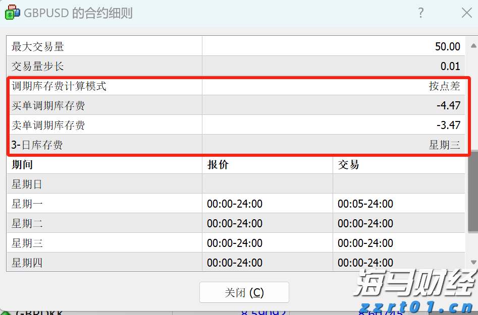 黑龙江省大庆市市场监管局“三措”并举深入开展“政务服务体验员”工作