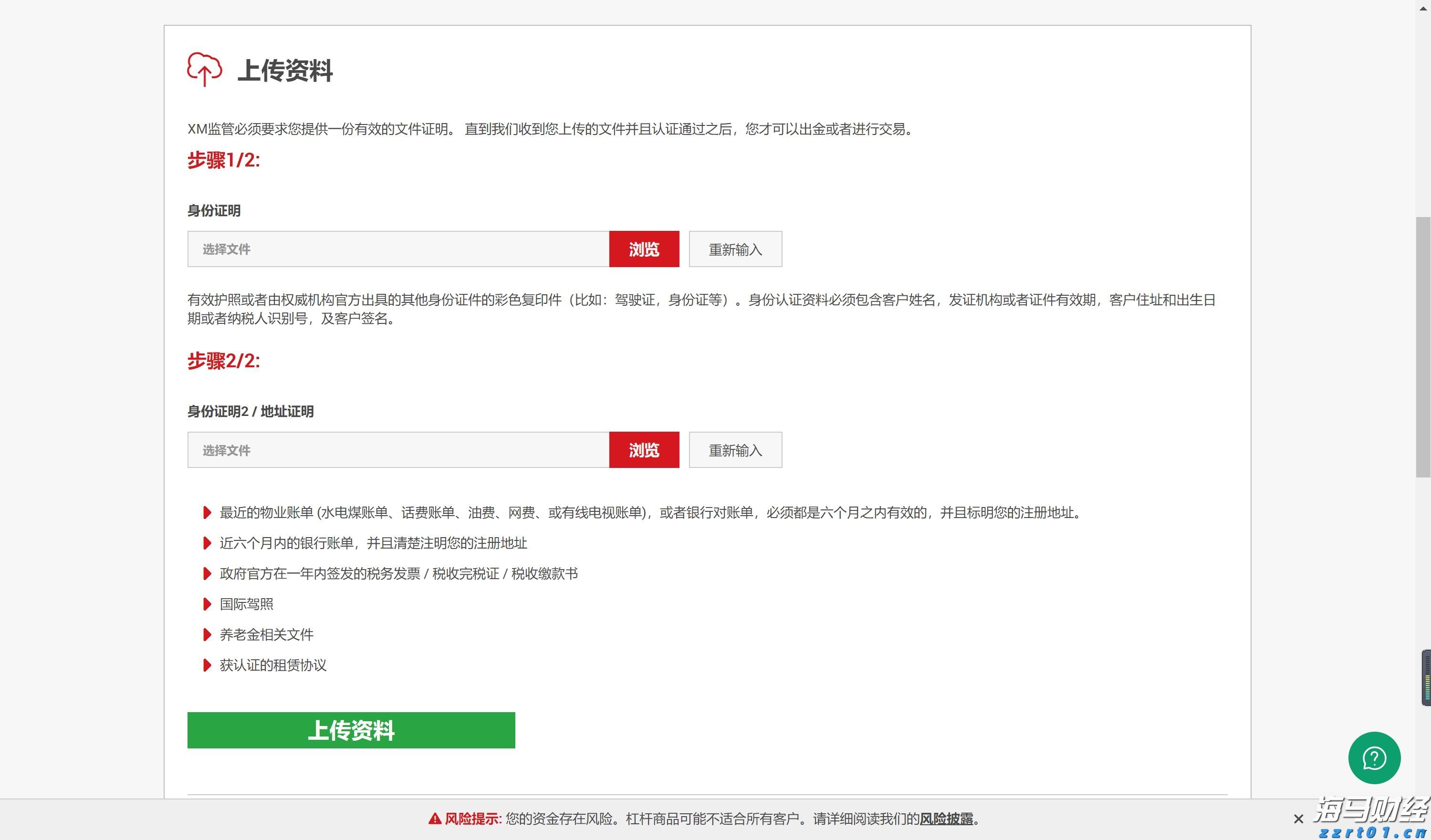 私募巨头KKR(KKR.US)预计收购ST Telemedia全球数据中心