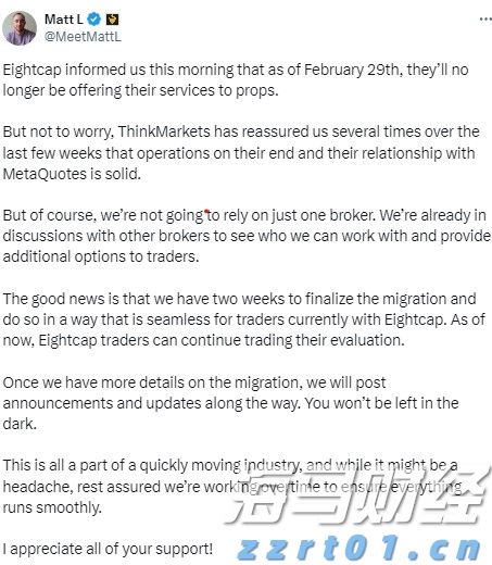 华农校长薛红卫：建议建设100个智慧农业示范场