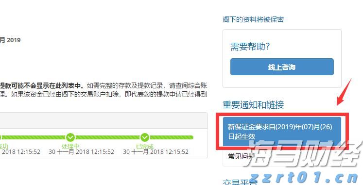 2025年全国“新时代好少年”先进事迹发布,珠海1名学子上榜