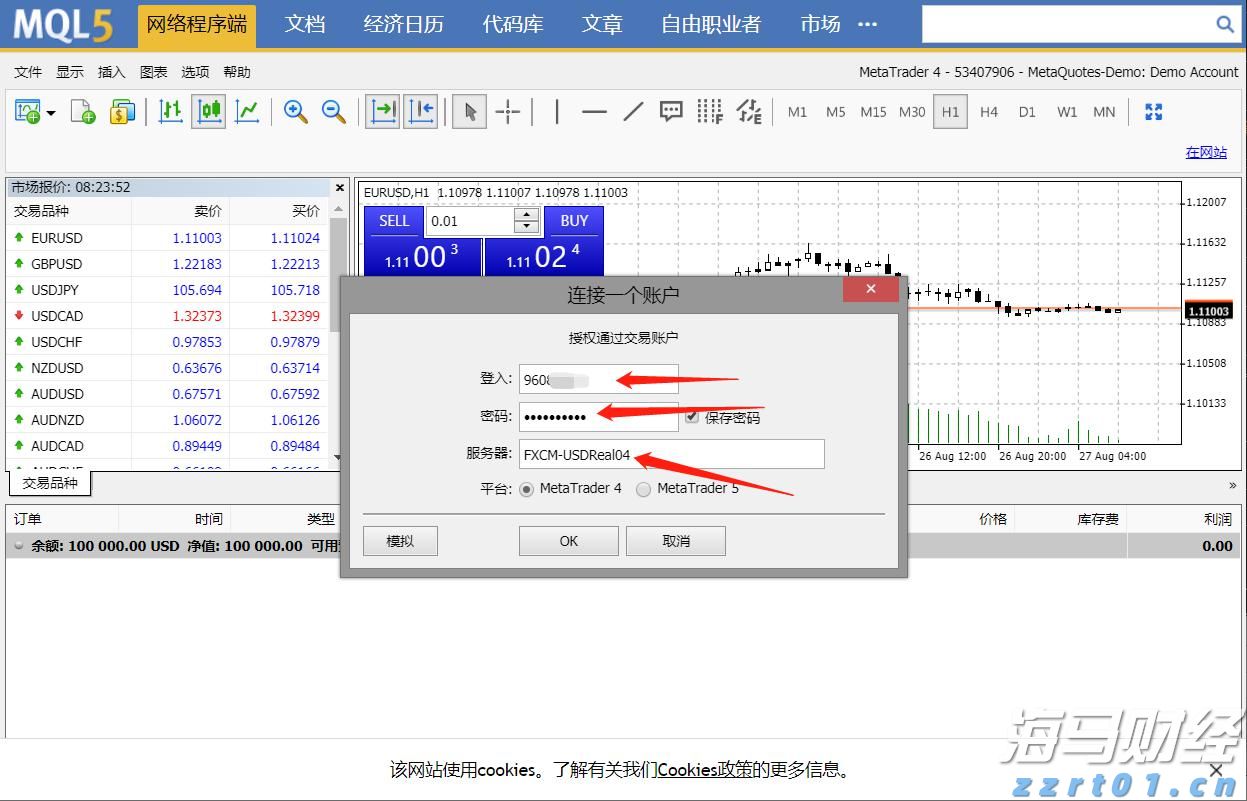 美股前瞻 | 三大股指期货普遍上涨 财报季考验市场情绪