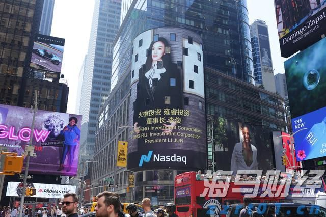 桥水Q2大幅增持科技“四巨头” 英伟达(NVDA.US)持仓增长150% 新建仓Arm(ARM.US)、Lyft(LYFT.US)