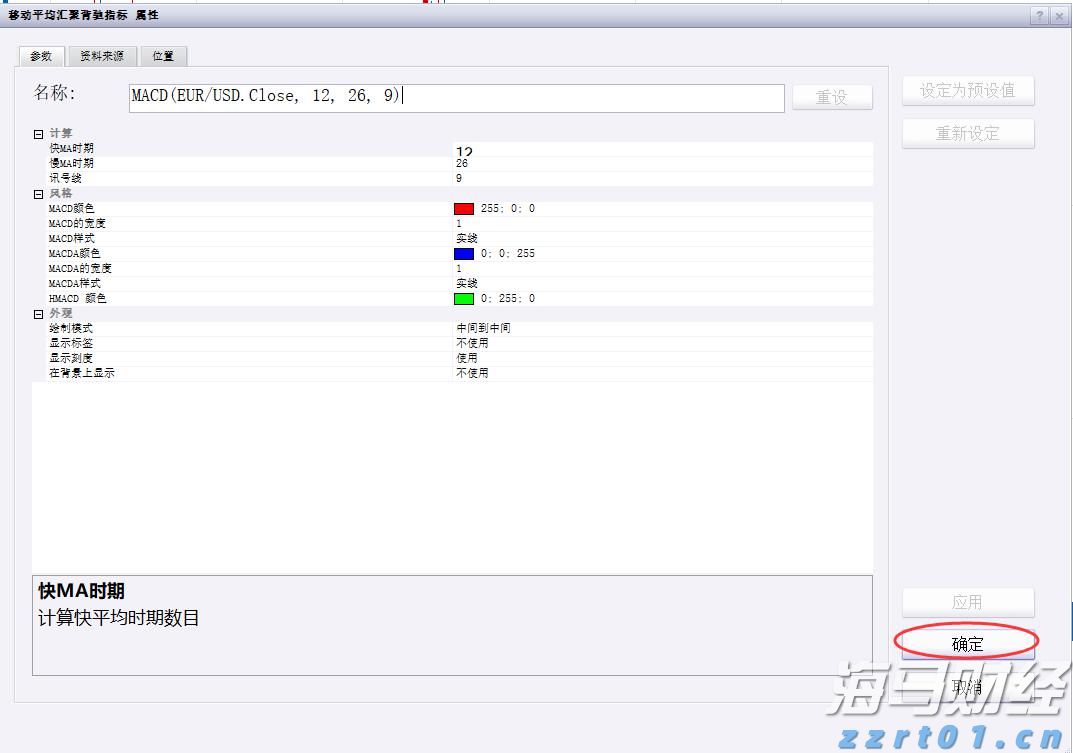 揭阳防汛应急响应提升为Ⅲ级