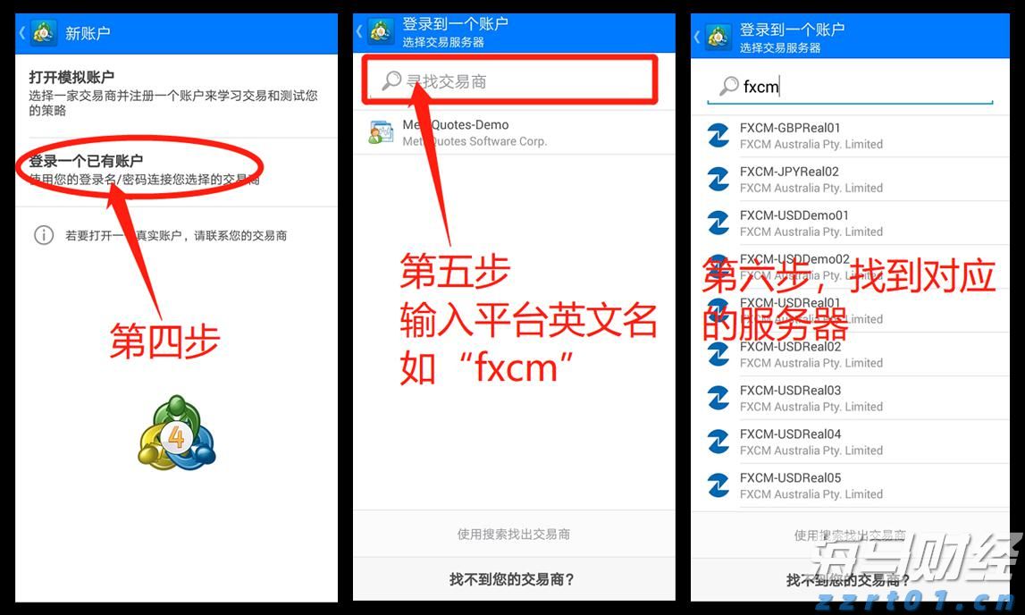 水利部：全国7条河流发生超警以上洪水
