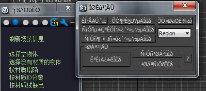 中国作为发展中国家,为什么还要坚持减碳?