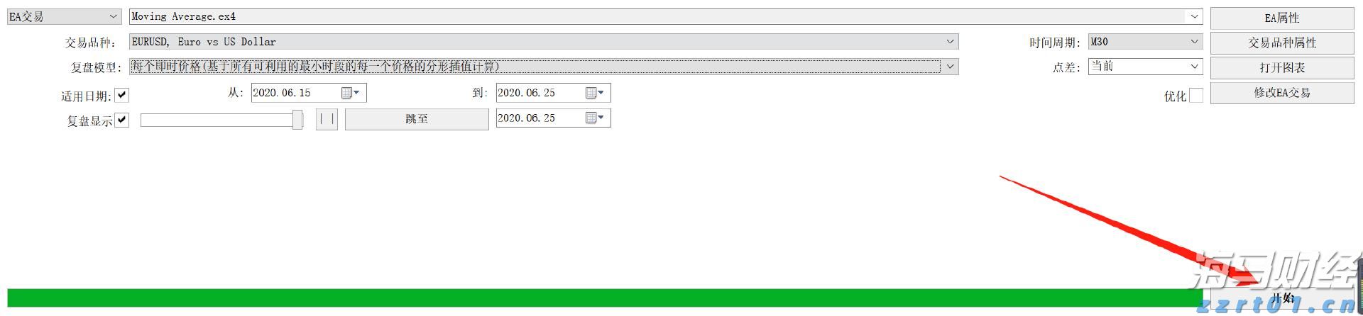 首批美丽广东生态文旅线路名单公布 湛江有1条线路榜上有名