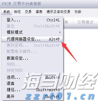 四川省市场监管局出台十九条措施促进民营经济发展