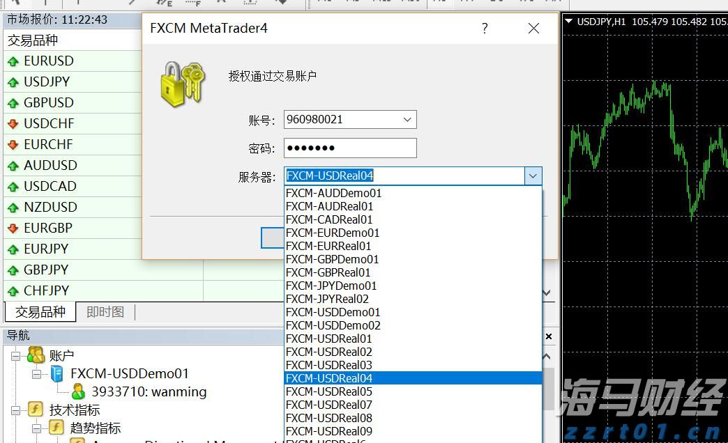 记者手记|美关税政策给土耳其汽车业带来多重风险