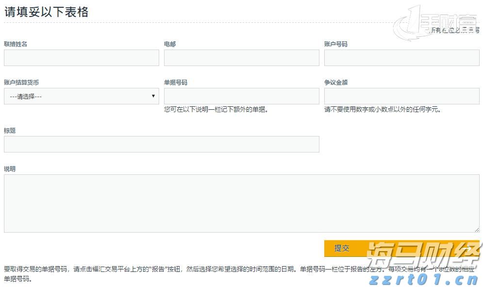 广湛高铁阳春东牵引变电所成功受电启用