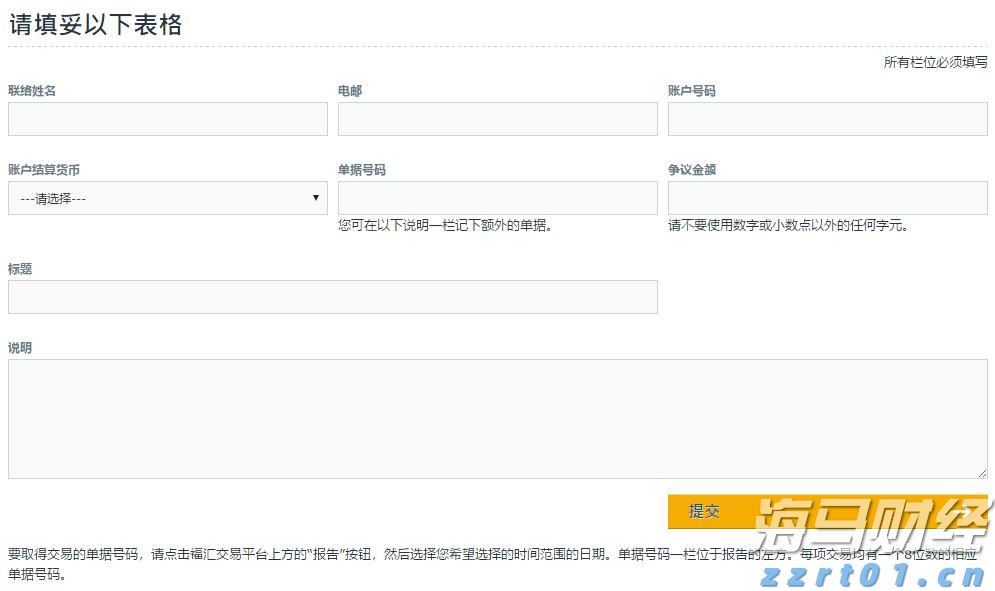 广东传统产业“三化”融合发展调研:优势凸显仍需破局,多策并举促转型