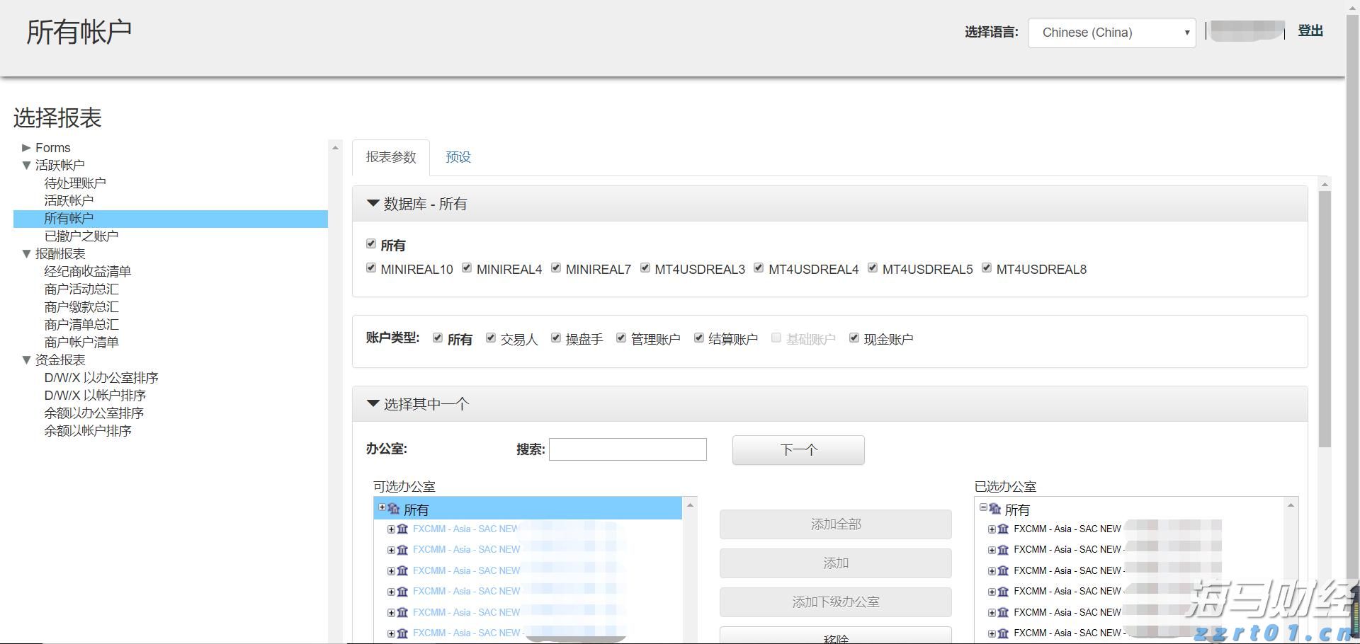 安徽强化支撑引领推进质量强省建设