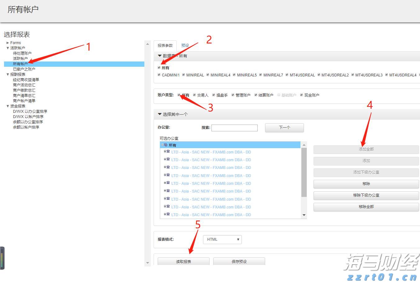 华领医药-B(02552)预期中期溢利约11.84亿元 商业化移交效率提升