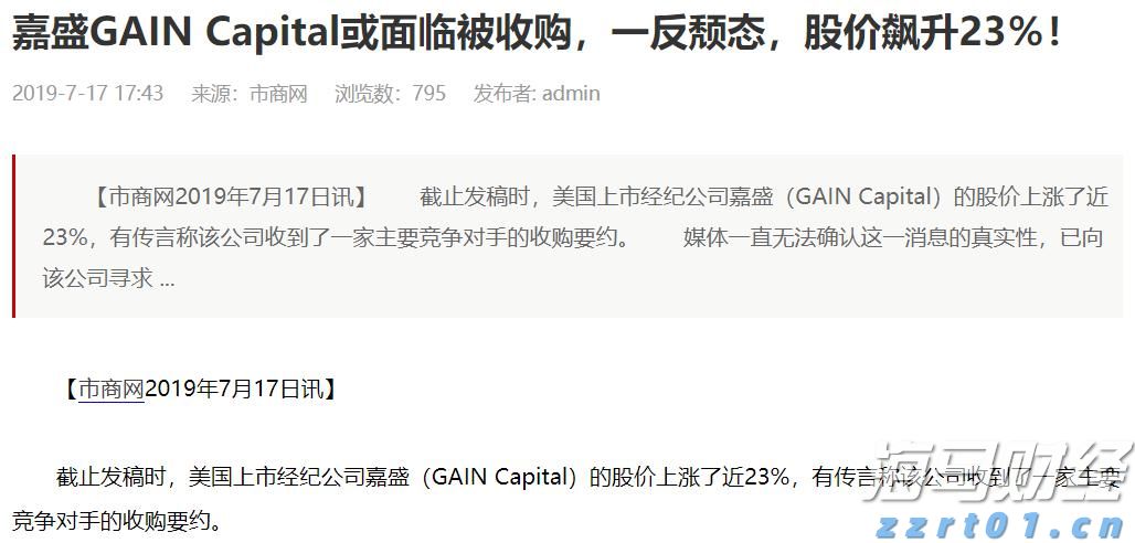 广州千人齐聚观看阅兵直播  广东省劳模：作为建设者的一份子倍感光荣！