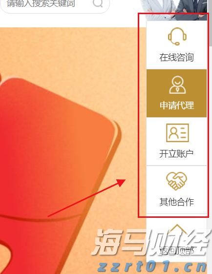 瑞银(UBS.US)CEO回应外汇衍生品亏损:非治理问题, 客户操作不当所致