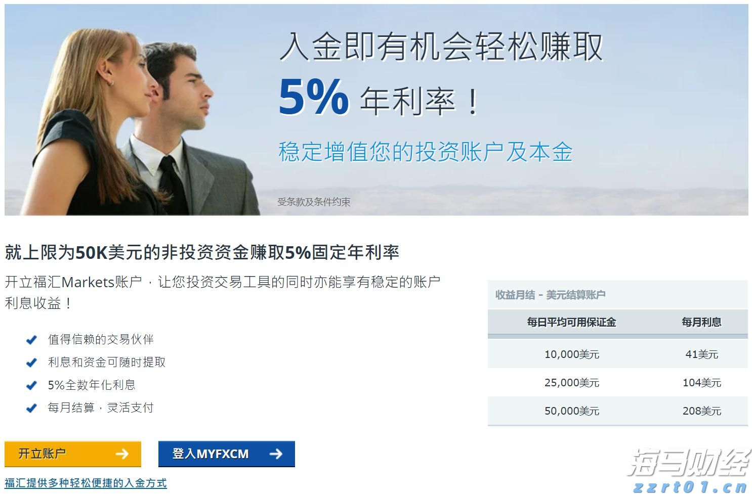 A股午评 | 三大指数走势各异 沪指半日涨0.53%重回3600点 地产股表现强劲