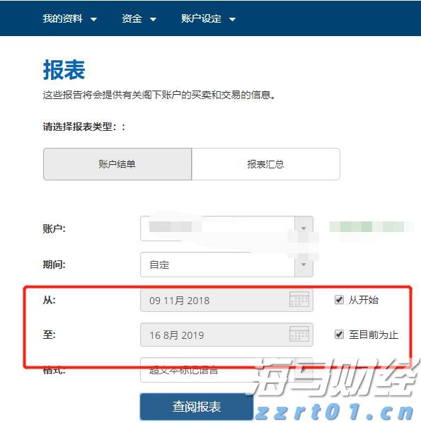 烤串师傅“转正”为烧烤料理师!新工种带来哪些新变化?