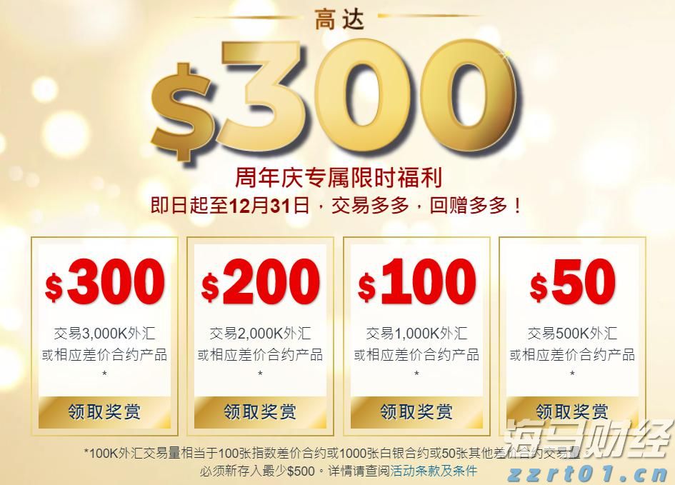 “秋冻”“贴秋膘”有讲究!专家回应秋季养生热门话题