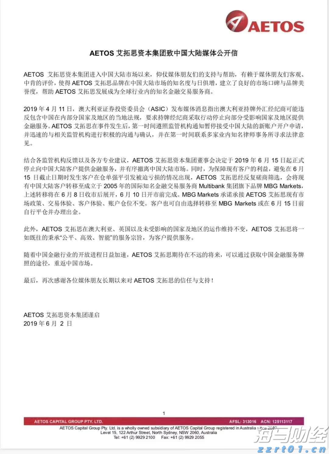 严查直播带货、严管“网红”产品等 安徽省专项行动查处各类网络交易违法案件943件