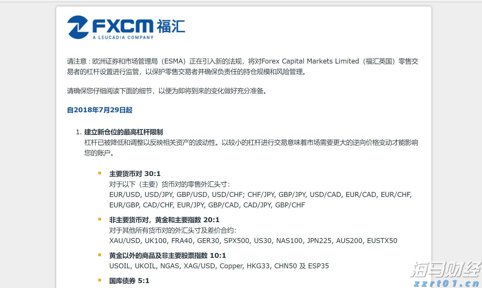 特朗普首轮铜关税实施:150亿美元进口商品受影响,精炼铜豁免引发波动