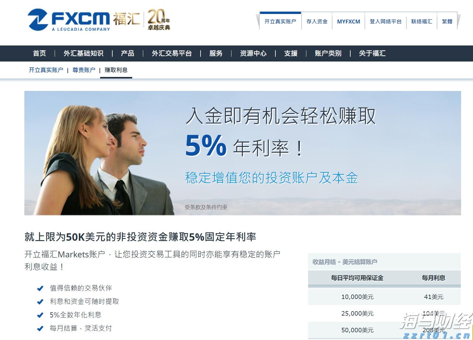 恒指牛熊街货比(66:34)︱8月7日