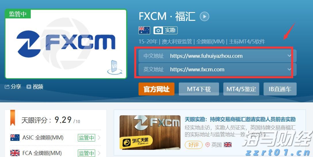江苏南京推广“手机变砝码” 方便消费者随时随地发现“作弊秤”