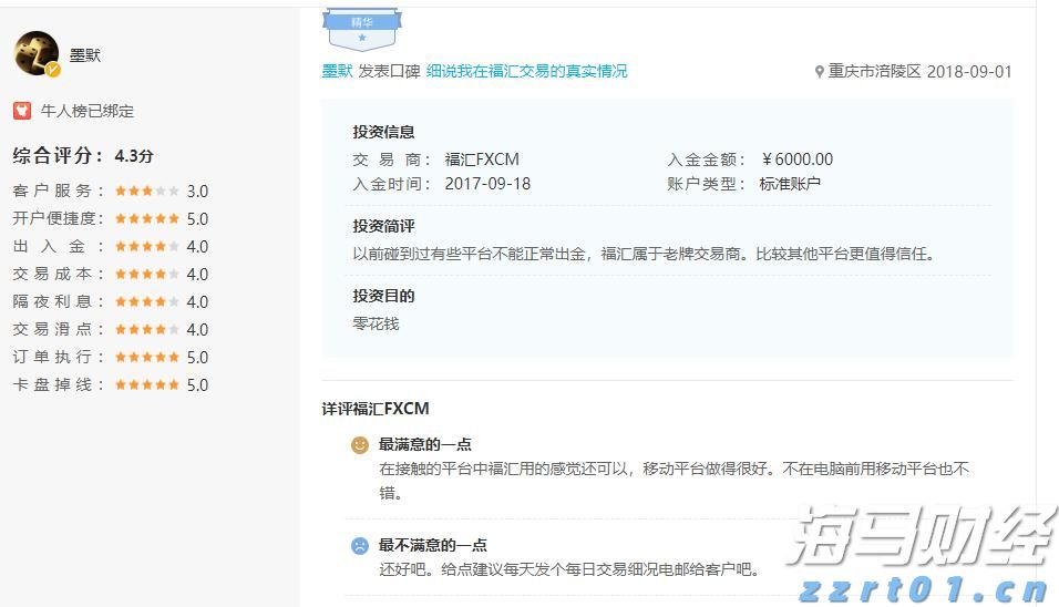 海南省市场监管局发布优化预包装食品生产日期和保质期标签标识倡议书