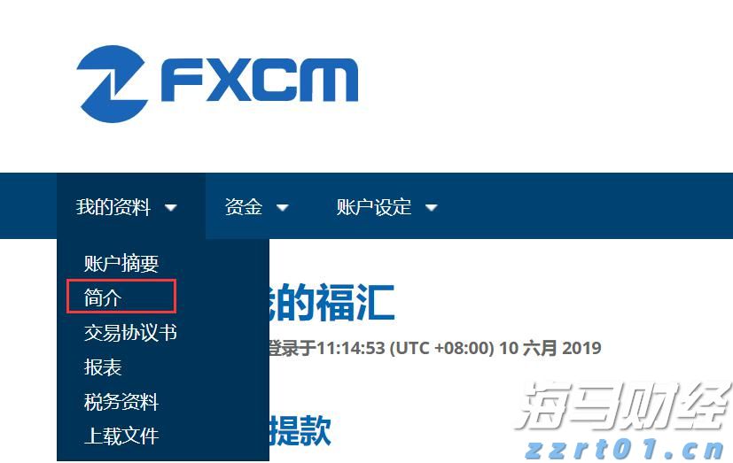 在线旅游巨头Booking(BKNG.US)Q2业绩超预期 Q3指引令人失望