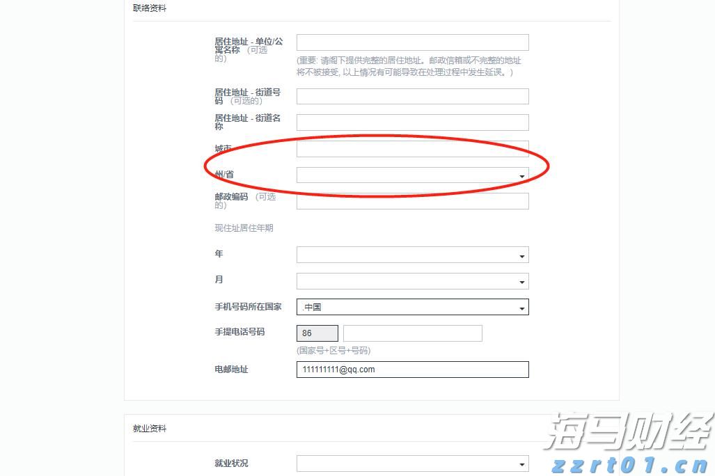 工行合肥东陈岗支行上门服务行动不便老人暖人心