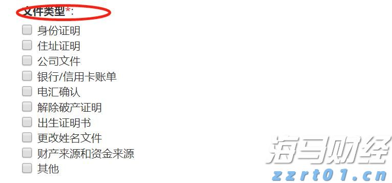 大桥海关查获一起走私濒危鱼翅出境案