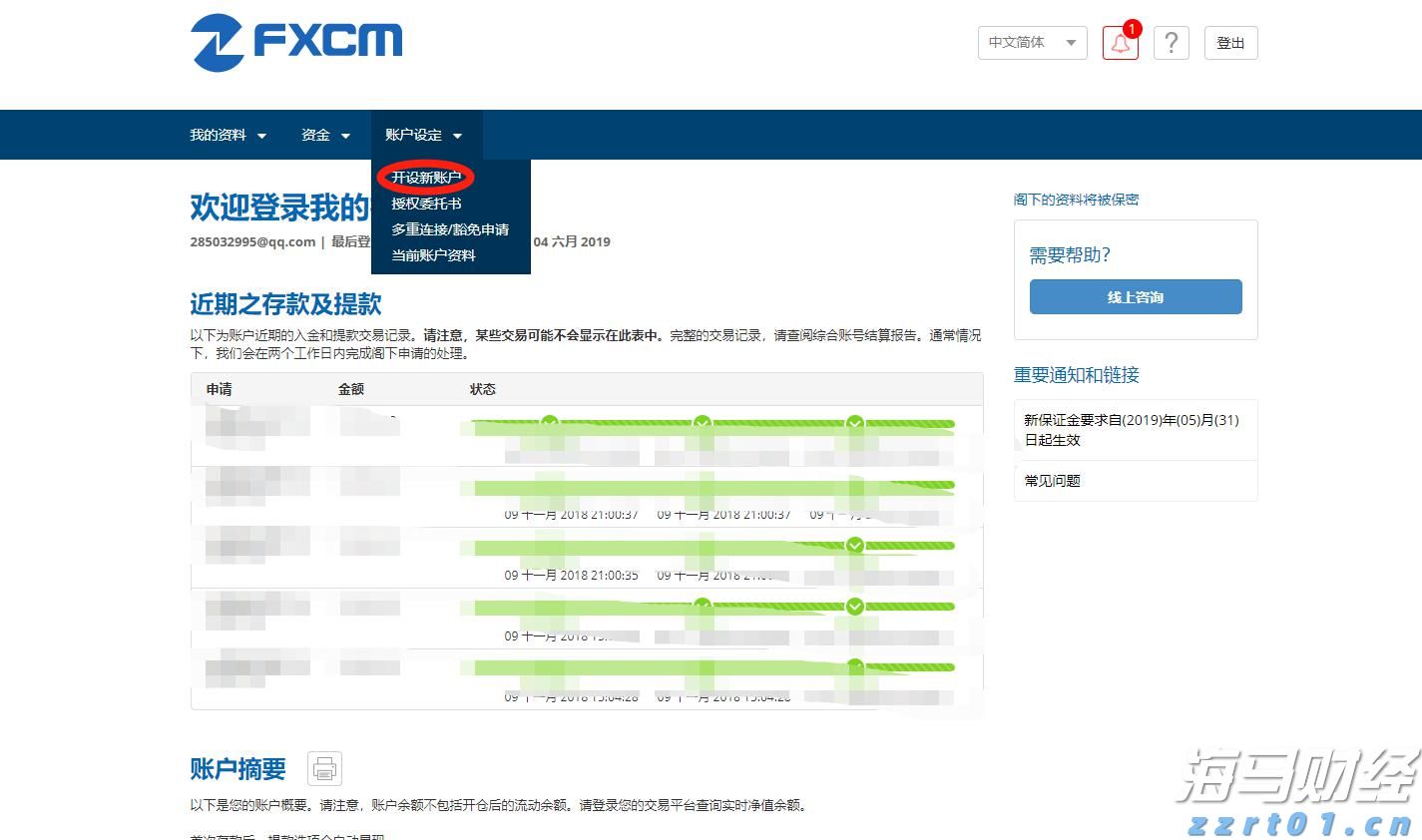 摩根大通(JPM.US)重组量子计算团队,挖角道富银行高管接任
