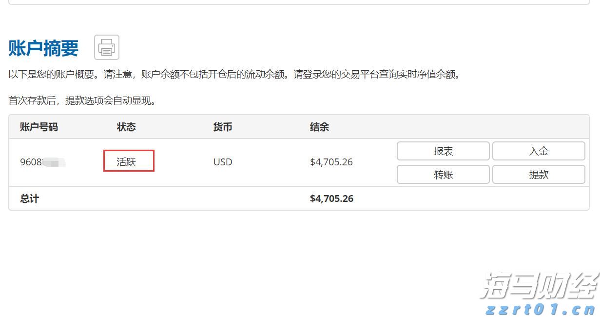 劳资谈判失败 波音(BA.US)国防工人将举行近30年来首次罢工