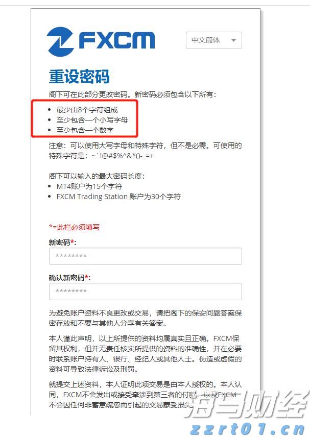农家酸菜超量使用防腐剂！广东公布最新一批食品抽检情况
