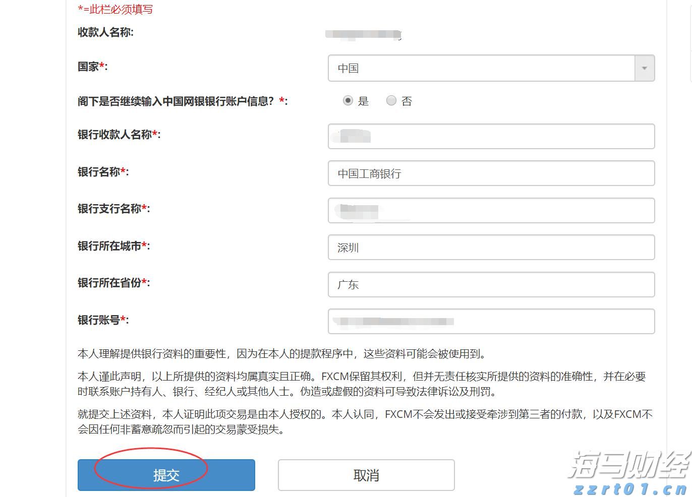 应对本轮强降雨，广东已累计转移群众超7.5万人