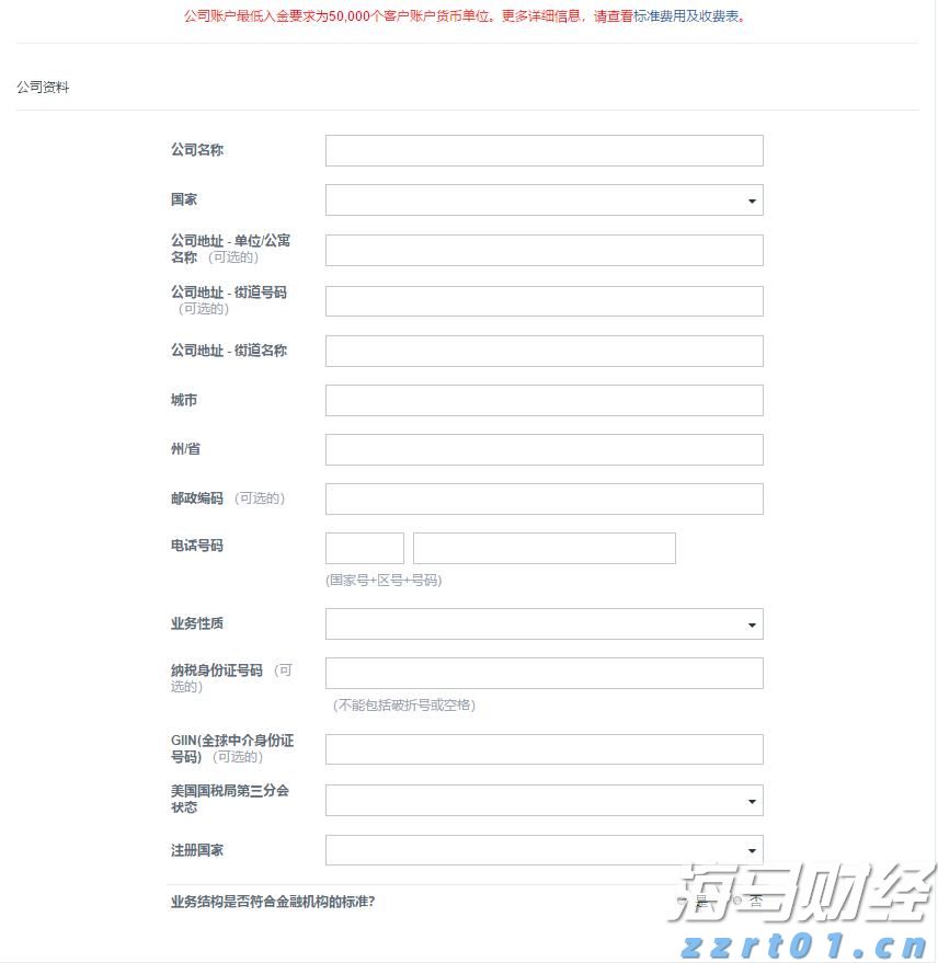 黑龙江省市场监管局组织召开农资价格行为行政指导会议