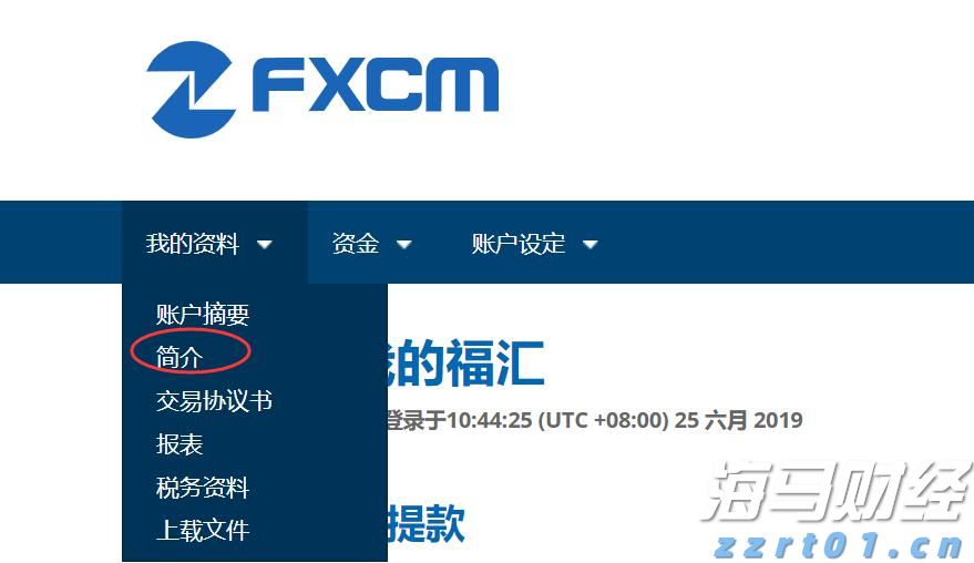 5名“驴友”迷路被救，遭顶格罚款各5000元不服起诉，广东法院：不冤