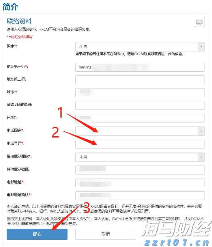 中国驻法使馆举行法国友人捐赠抗战历史照片交接仪式