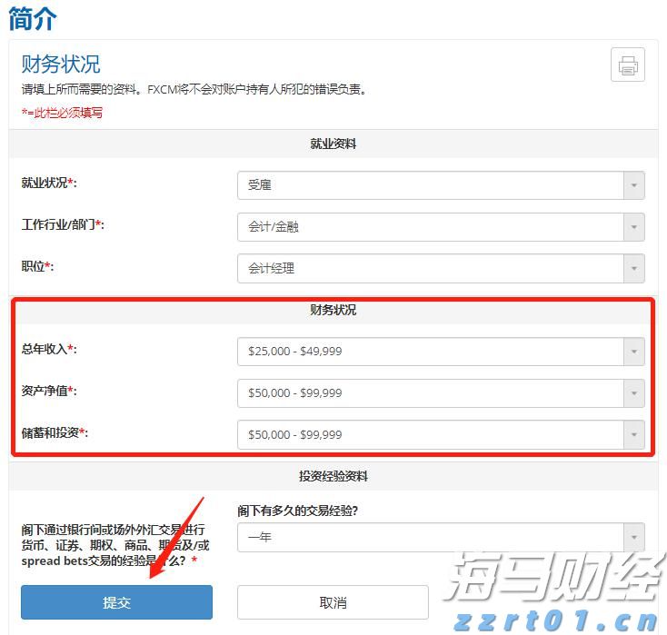 前7个月我国汽车产销量同比保持两位数增长
