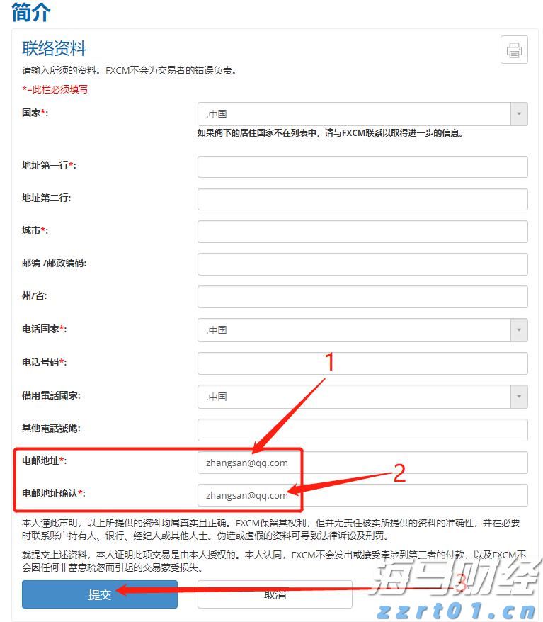 江苏公布市场监管领域轻微违法行为免予处罚十大典型案例