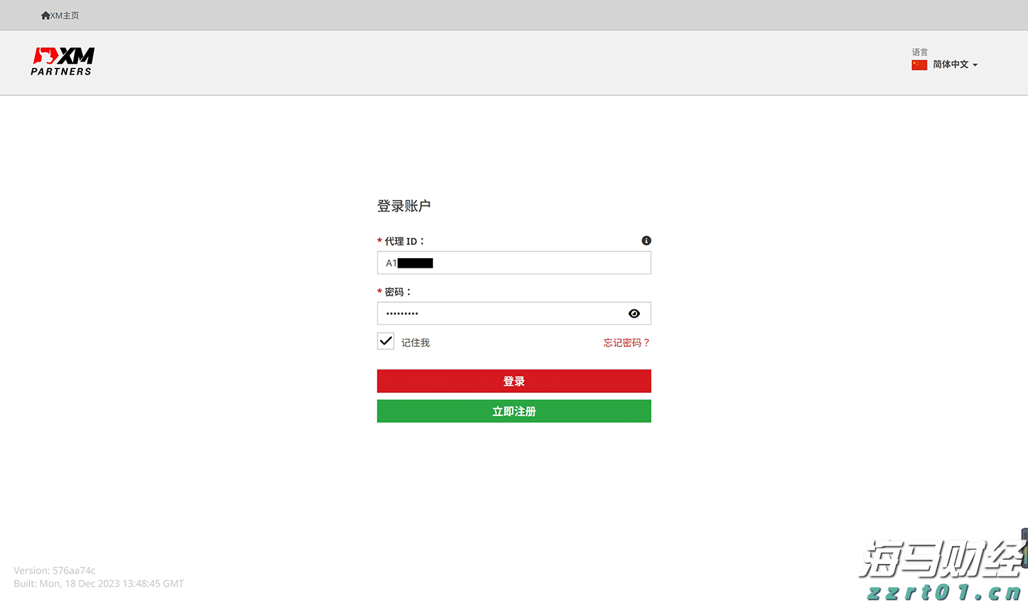 港股异动 | 华兴资本控股(01911)股价再涨超10% 年内累计涨幅达1.1倍 进军数字货币领域