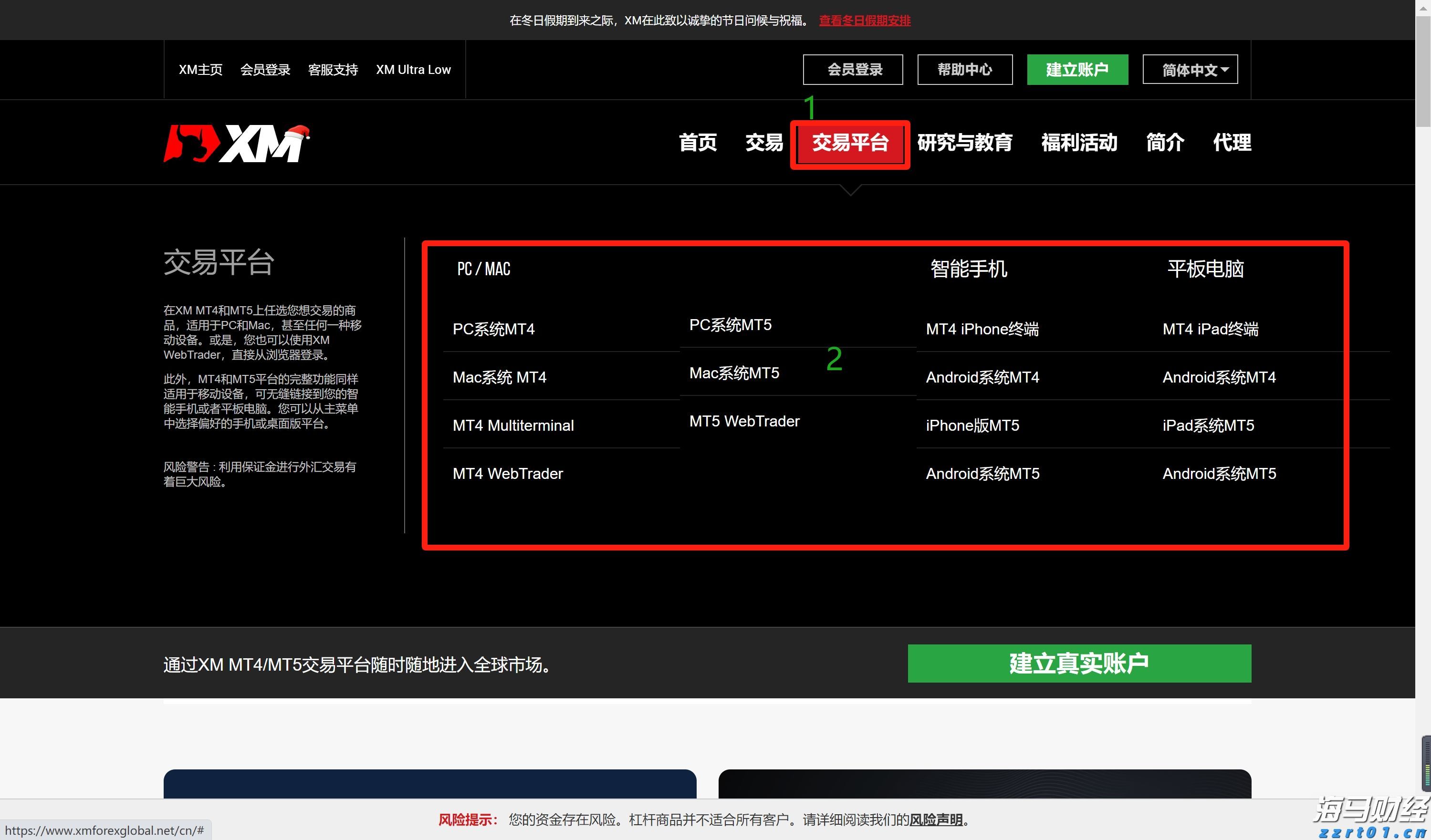 特朗普100%关税的实际影响或低于预期：美银分析科技巨头的应对策略