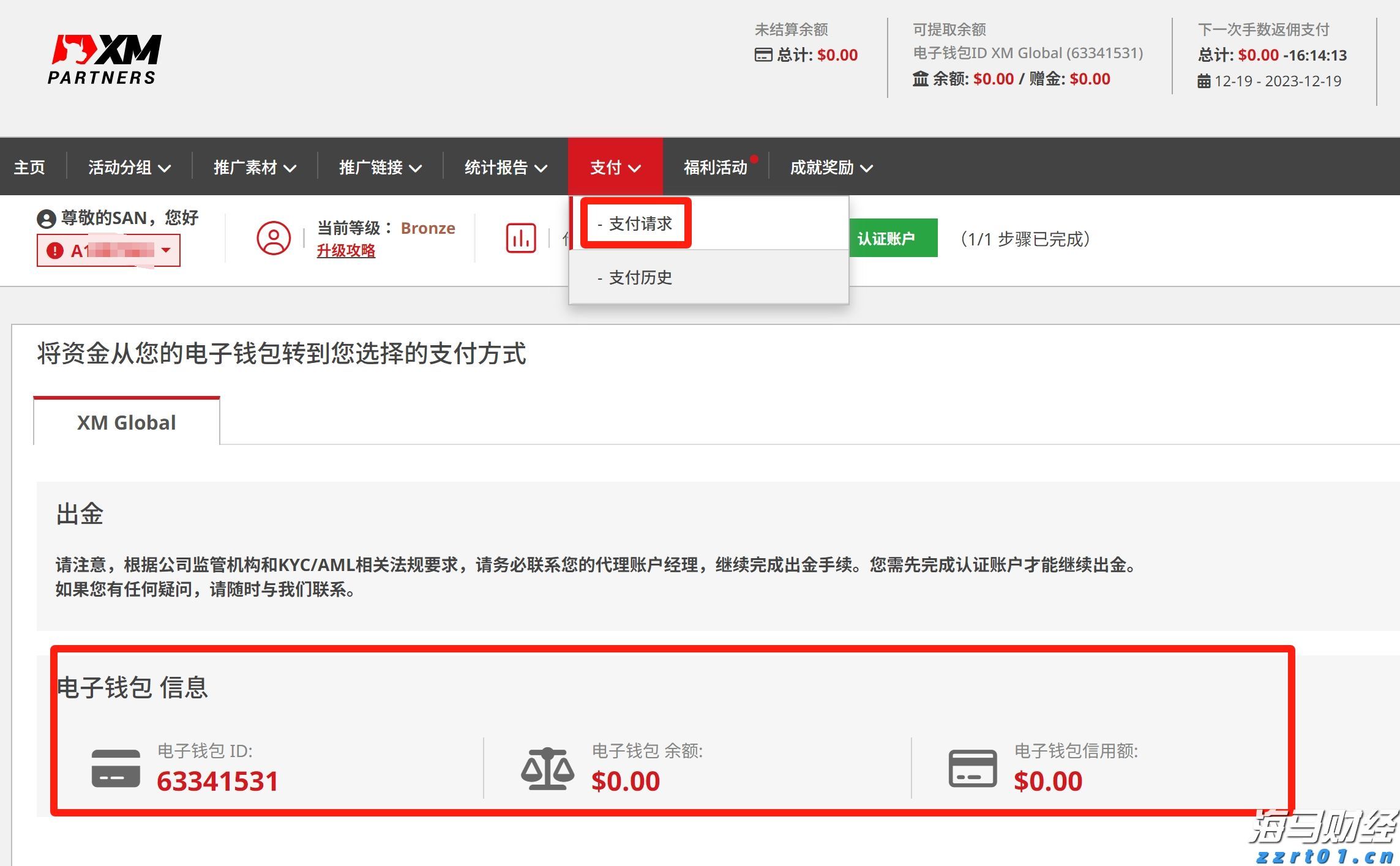 Meme股热潮重现？巴克莱发出“泡沫警告”：市场情绪过于高涨