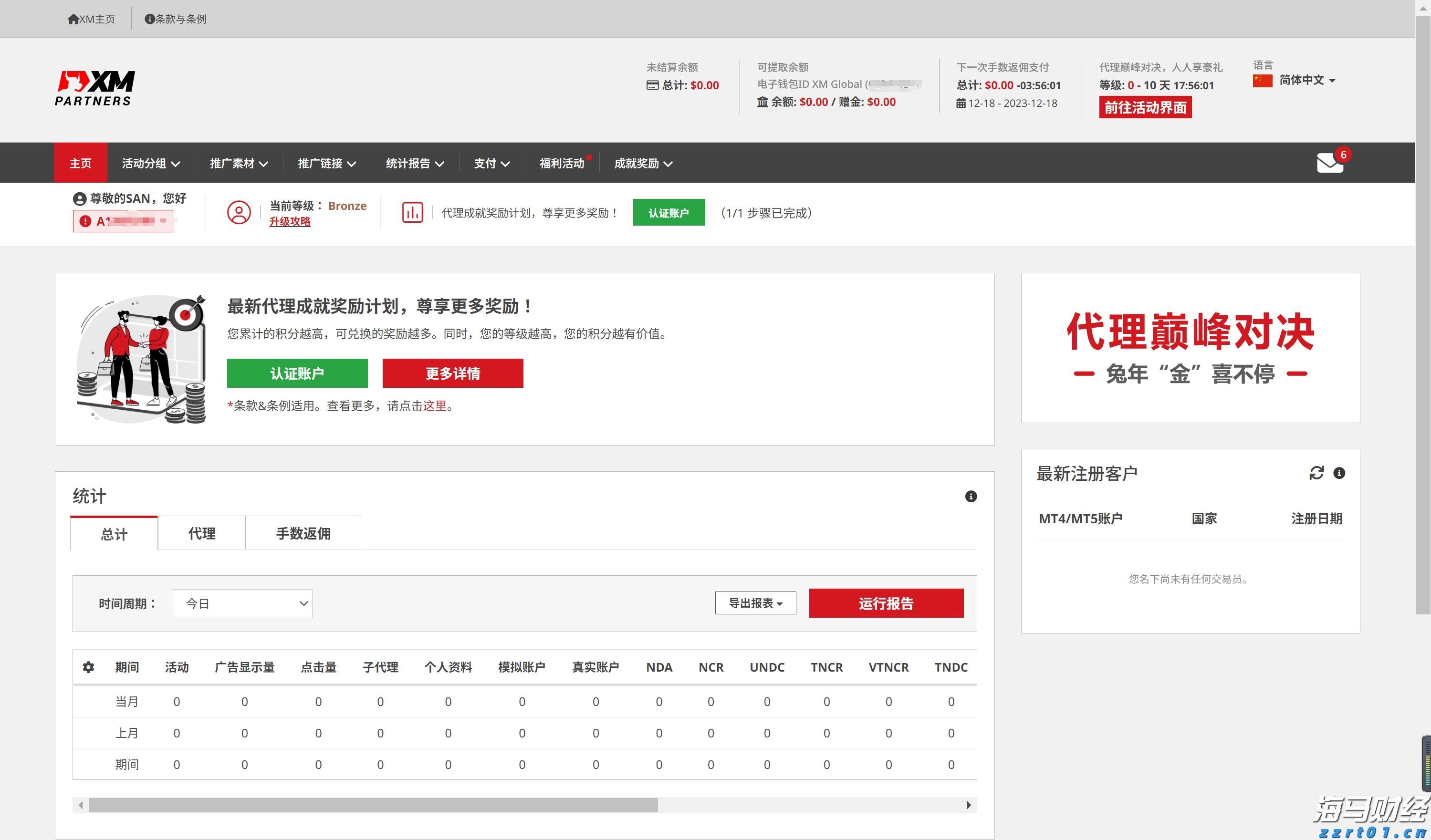 前7月广州外贸进出口超7114亿元，同比增14.5%