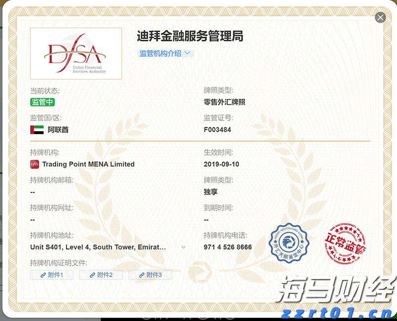 “浑身不得劲”门诊上线，熬夜年轻人成看病主力