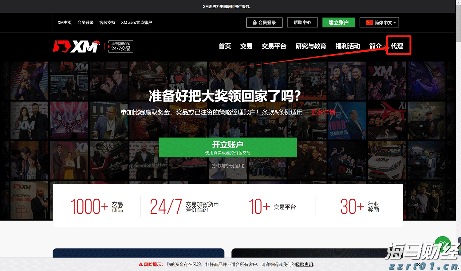 征兵体检进行时!梅州4000余名热血青年将接受祖国挑选