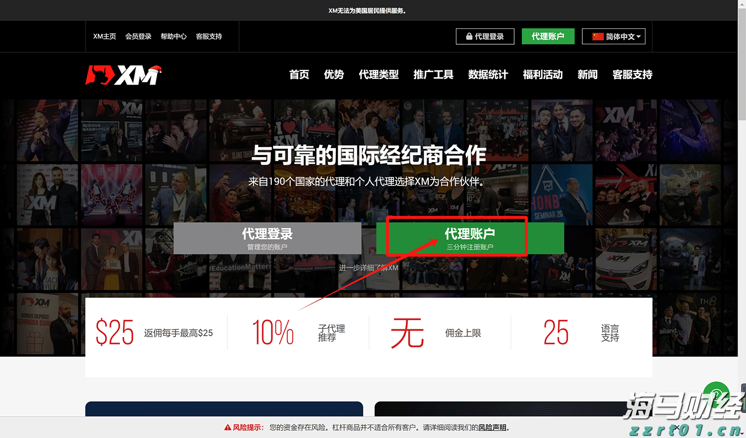 太古公司上半年股东应占溢利8.15亿港元 同比减少79%