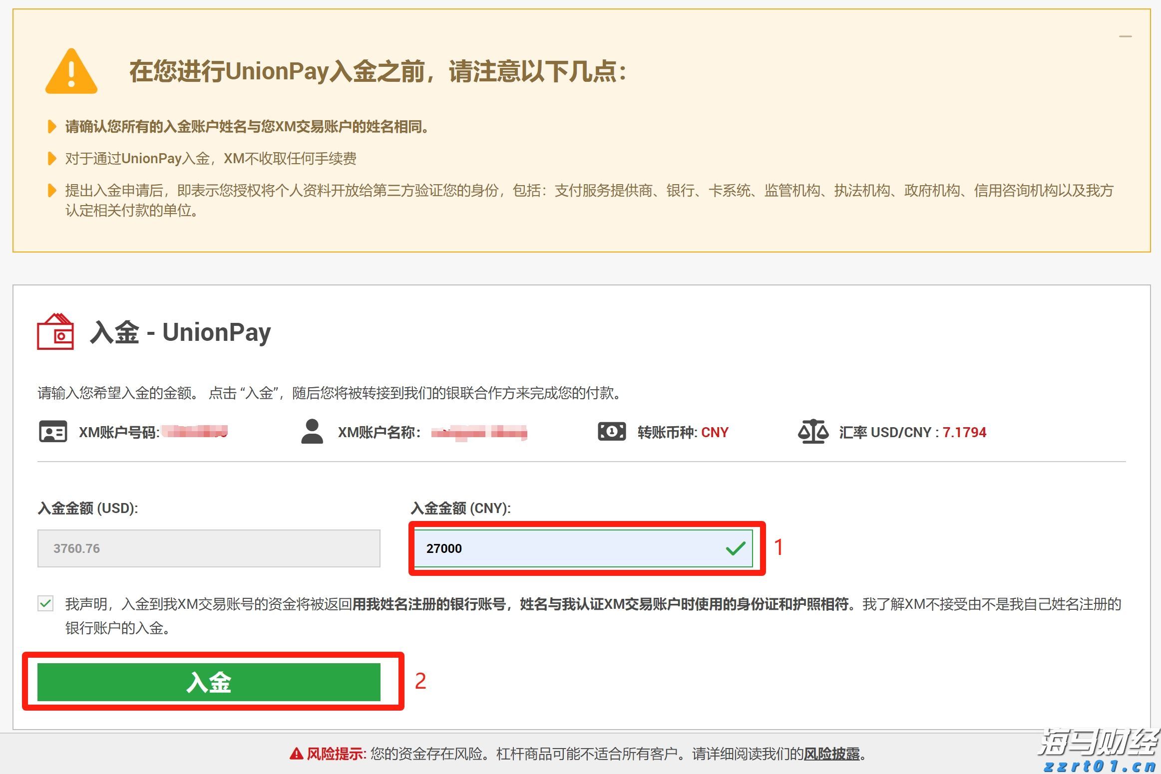 财报季来临：奢侈品股分化严重，Burberry表现突显LVMH压力
