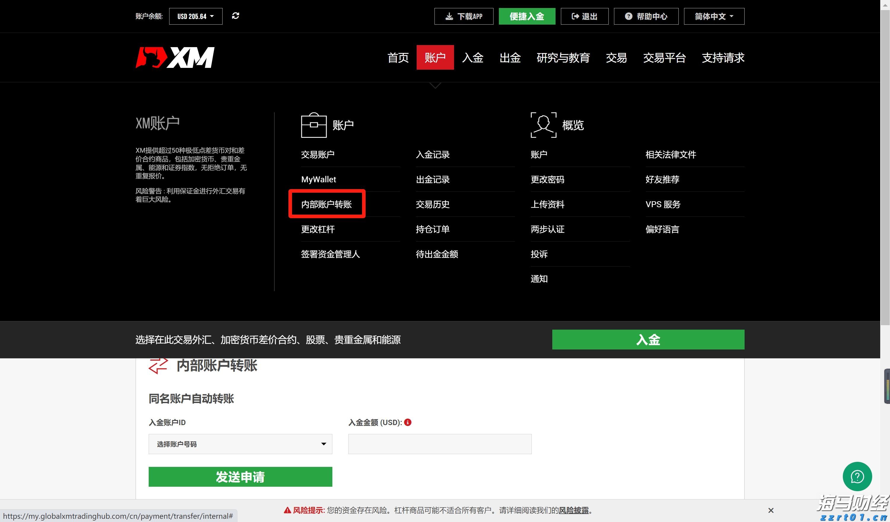 江西省部署开展食品经营企业落实主体责任宣贯培训